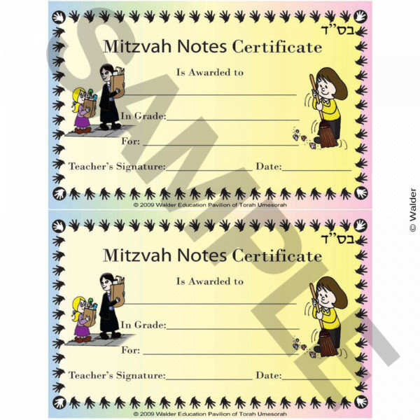 Mitzvah Notes Certificate
