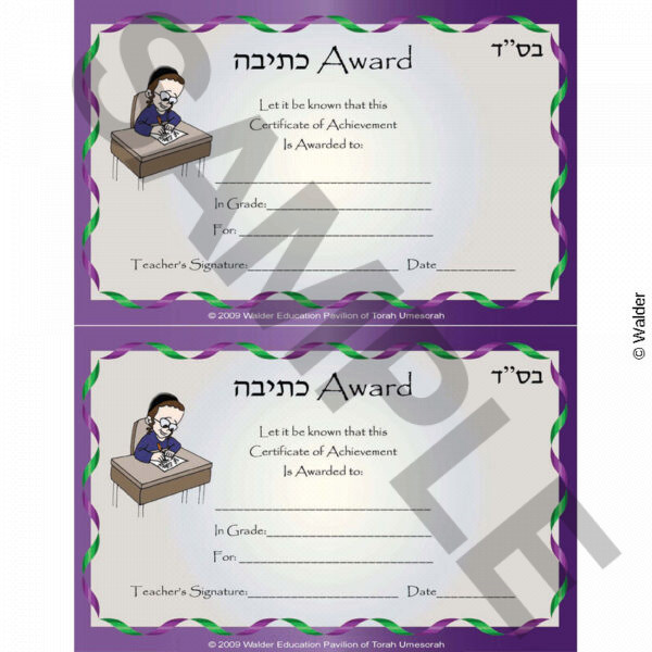 Kesivah Award