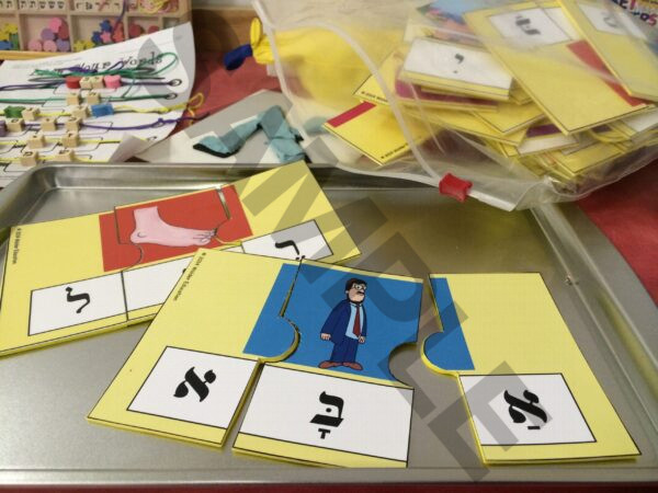 Alef_Beis_cover_puzzle_image