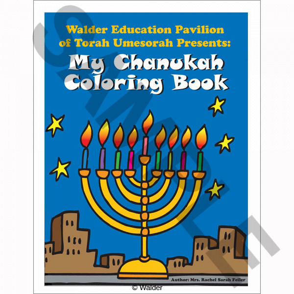 My Chanukah Coloring Book