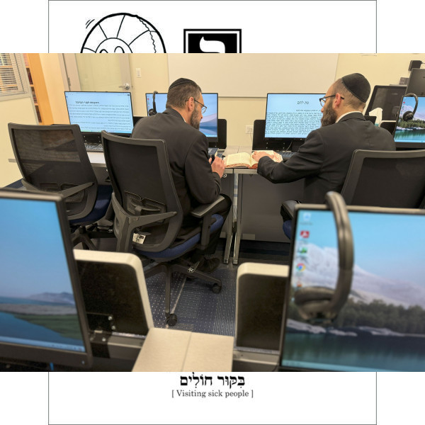 BKJTH23-RM031_Jewish_Concepts-4