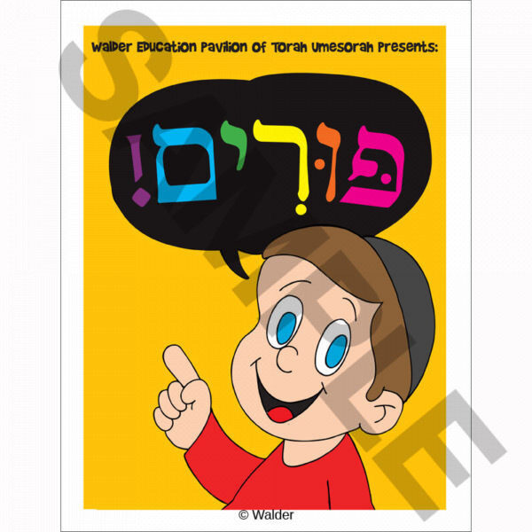 Purim Book