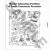 My Rosh Hashanah and Yom Kippur Fun Time Book