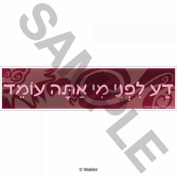 BNJTH19-SB068