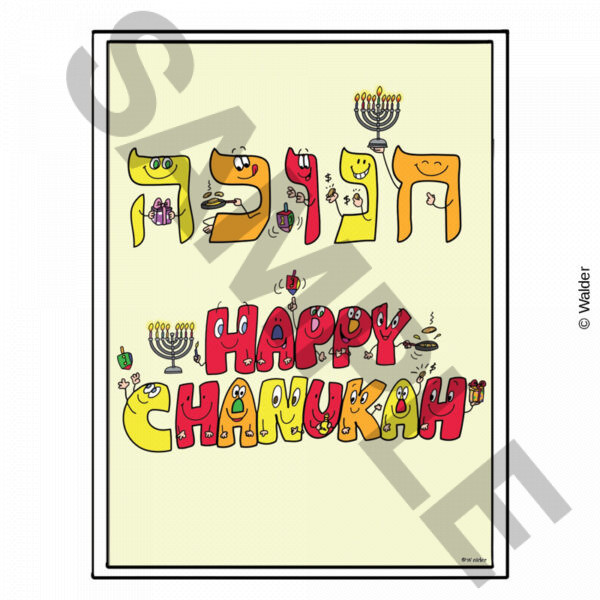 Chanukah Cartooned Letters