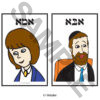 Alef Beis Word/Picture Flashcards