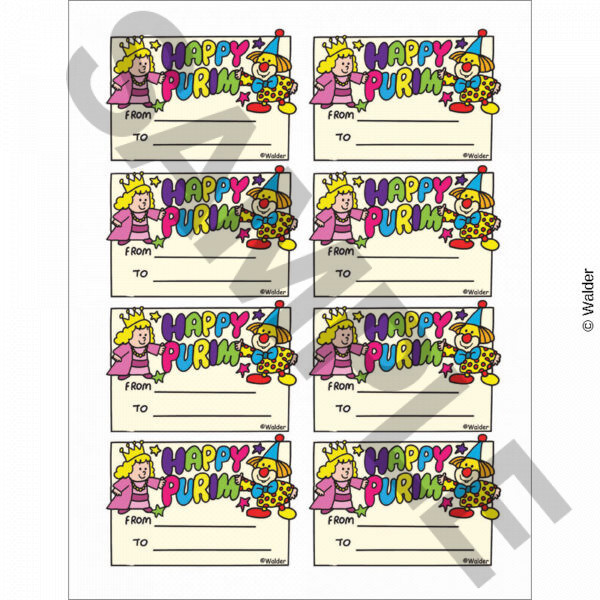 Shalach Manos Cards