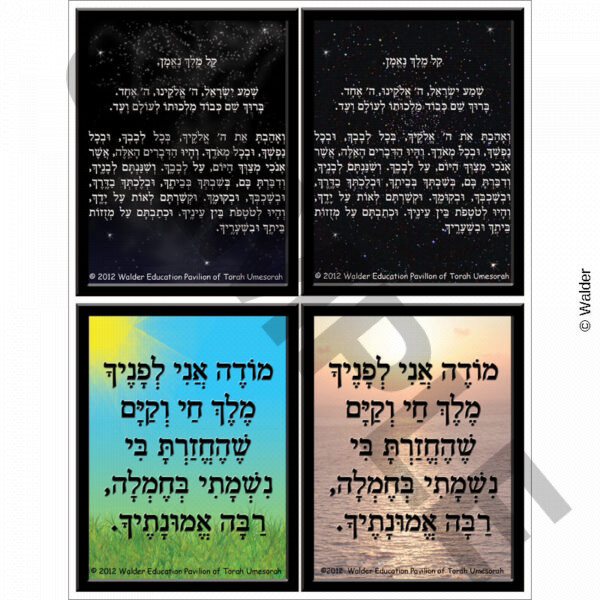 Davening Cards