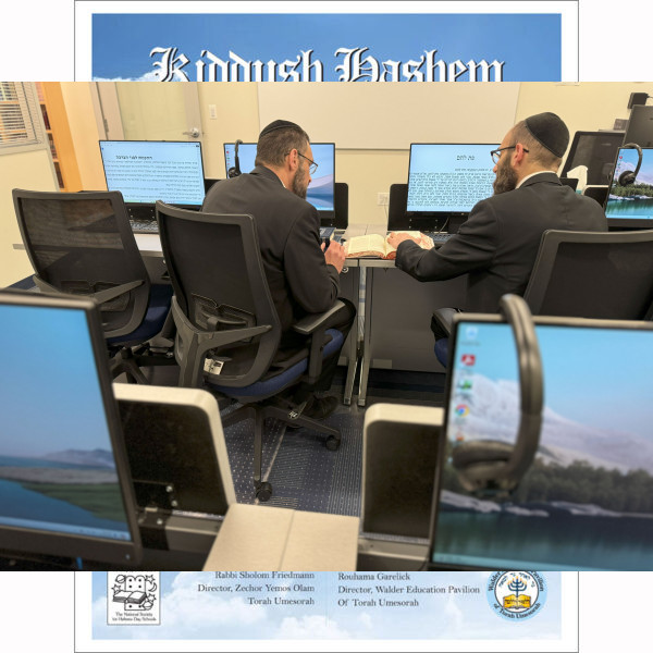 Kiddush Hashem Book 1