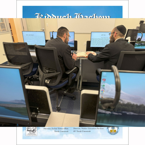 Kiddush Hashem Book 2
