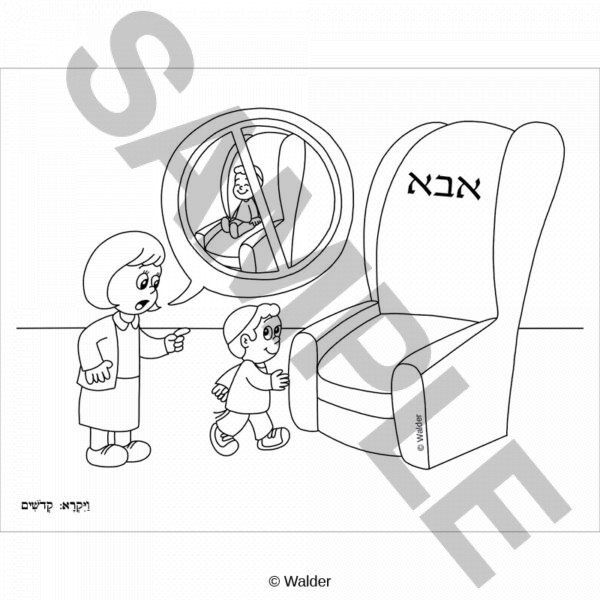CRVAY16-PP007