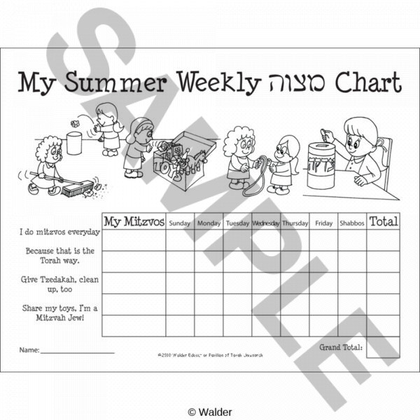 My Summer Weekly Mitzvah Chart