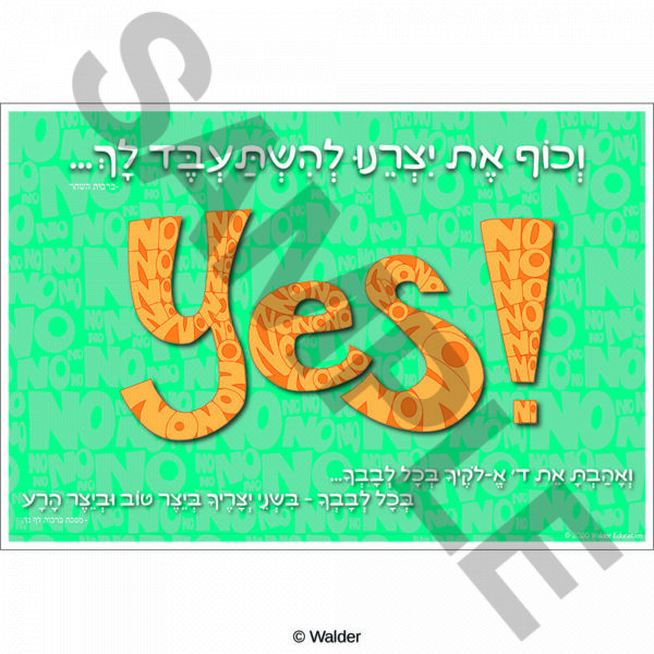 PSJTH19-SB046
