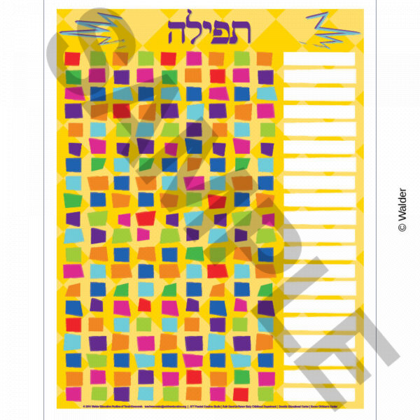 PSTEF19-SB021
