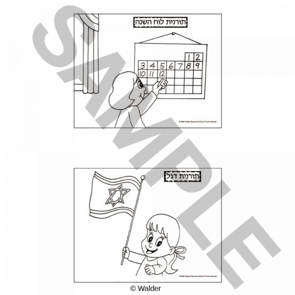 SNDAI14-TM006