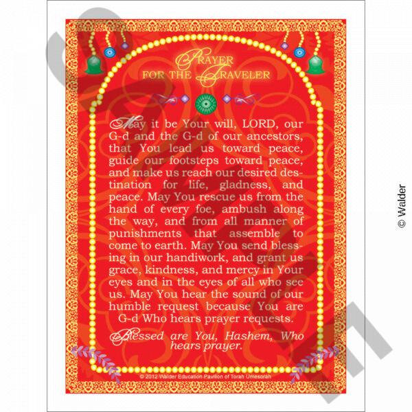 Prayer of the Traveler